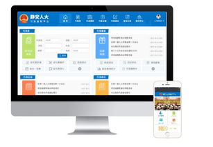 高端協同管理軟件與企業管理咨詢 上海互聯網軟件集團的創新解決方案